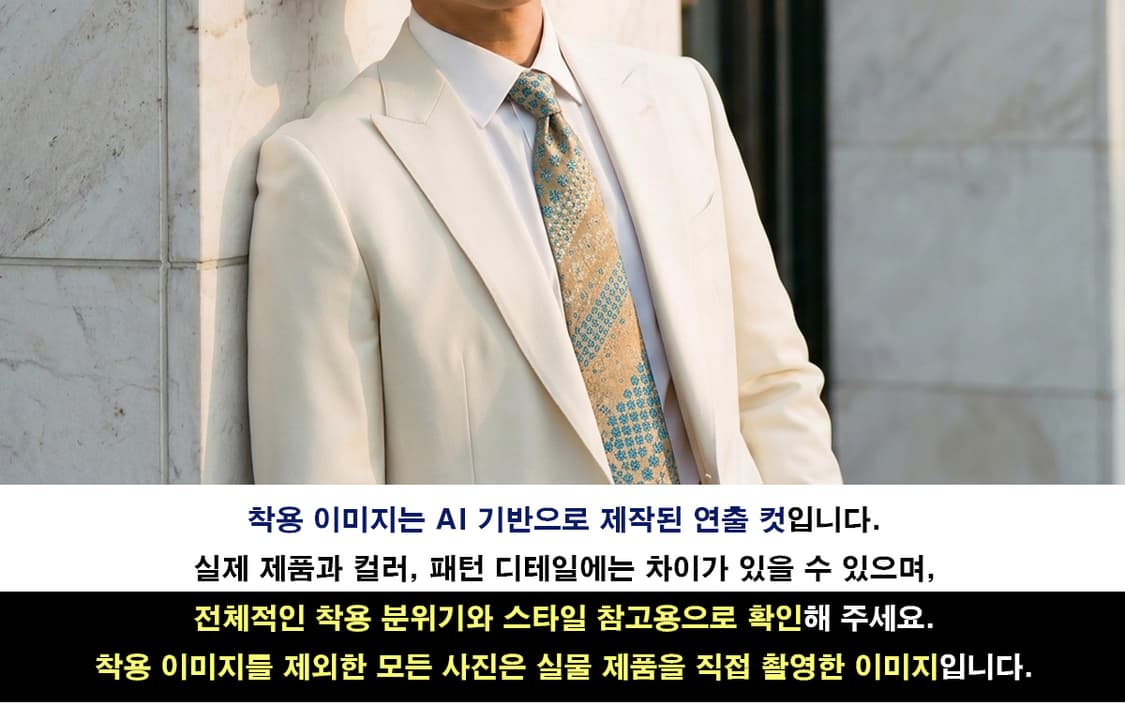 앙드레김 베이지 플라워 자수 패턴 넥타이 9cm S~A+등급 E1173 상품이미지3