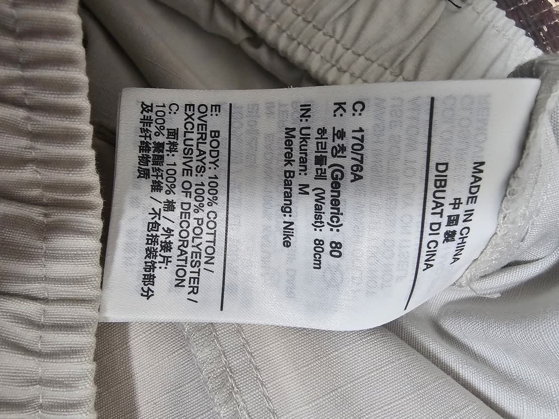 나이키 시티메이드 카고팬츠 M 상품이미지4