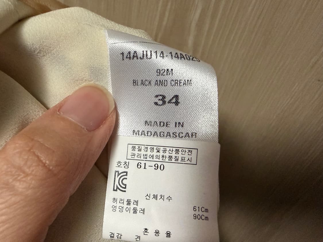 끌로에 도트 스커트 34 상품이미지9