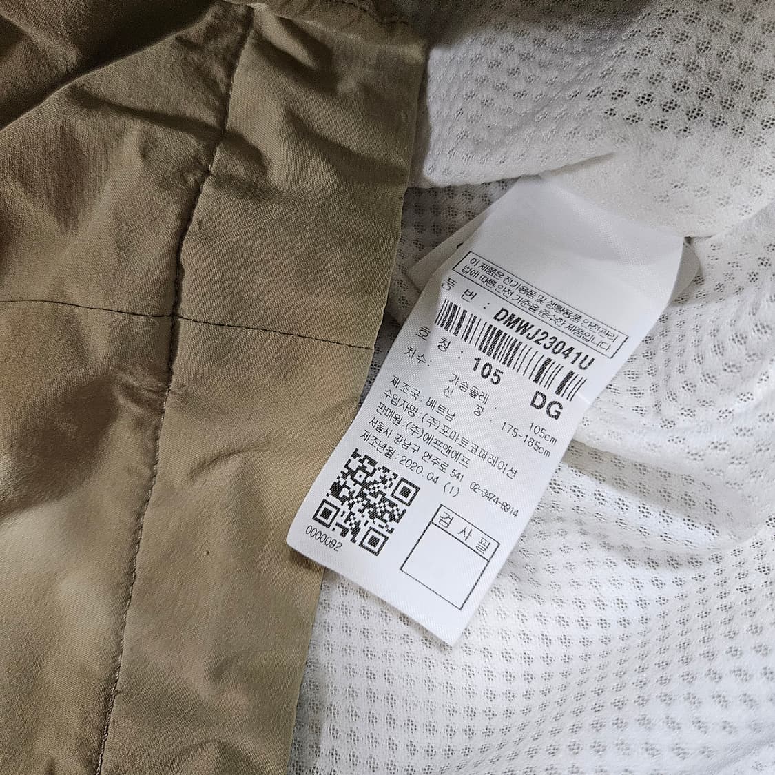 디스커버리 바람막이 상품이미지4