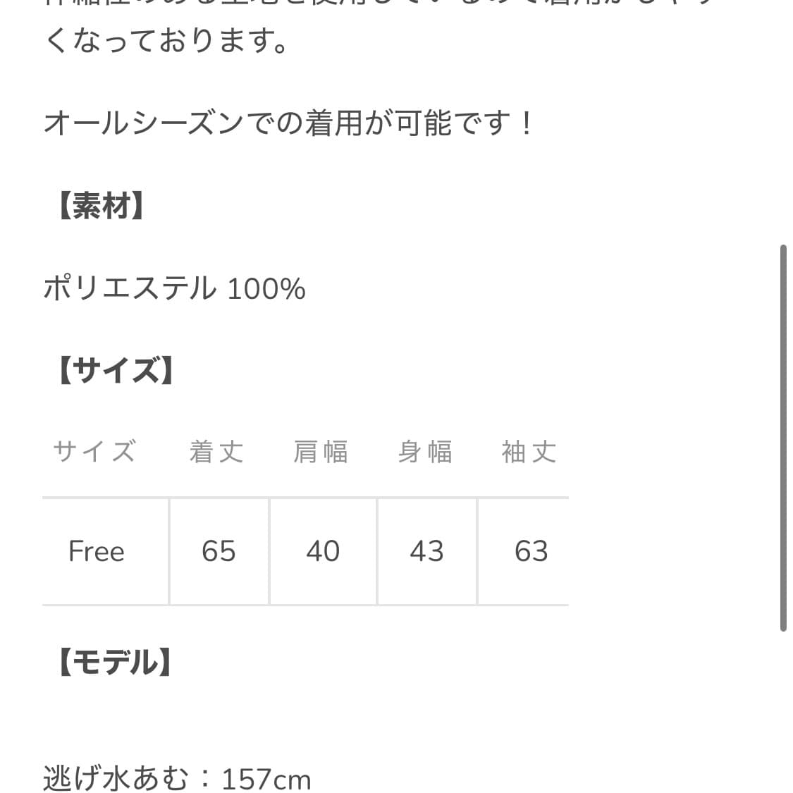 시스루 블라우스 탑 상품이미지6