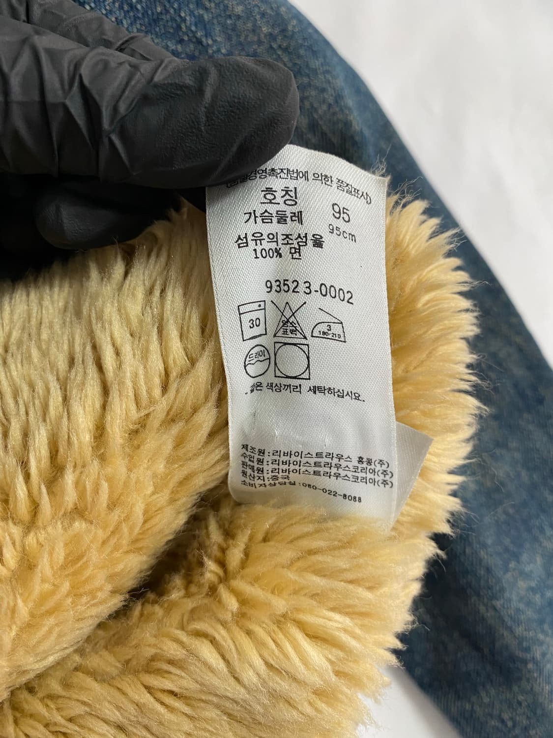 리바이스 시그니처 쉐르파 양털 데님 자켓 M 상품이미지6