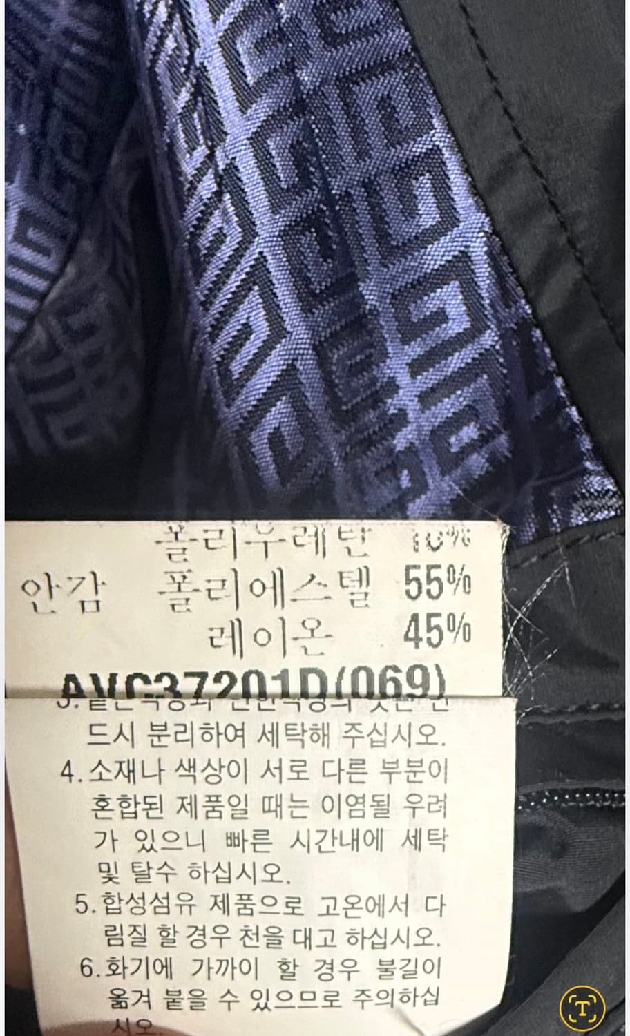 [지방시] 올드머니 끝판왕 모노그램 안감 블랙 하프 맥코트 100(L) 상품이미지8