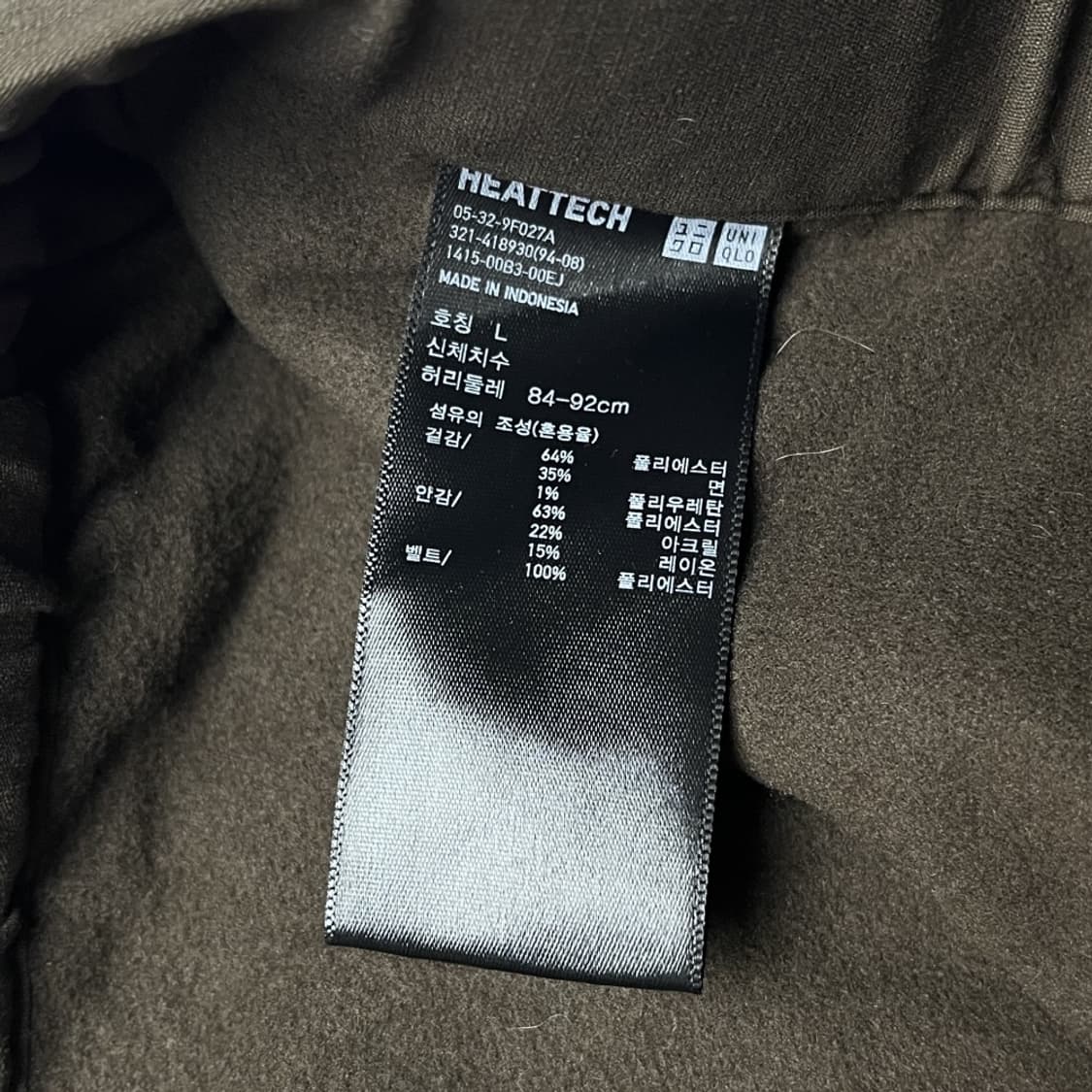 유니클로 히트텍 웜 라이닝 카고 팬츠 중고 구제 빈티지 상품이미지3