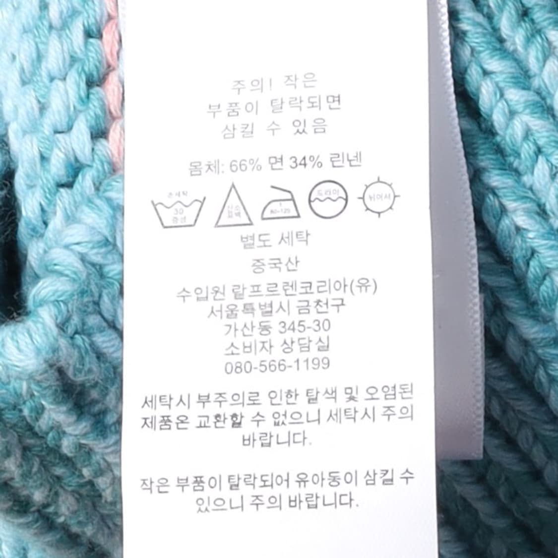 폴로 랄프로렌 Polo Ralph Lauren Linen Blended  상품이미지8