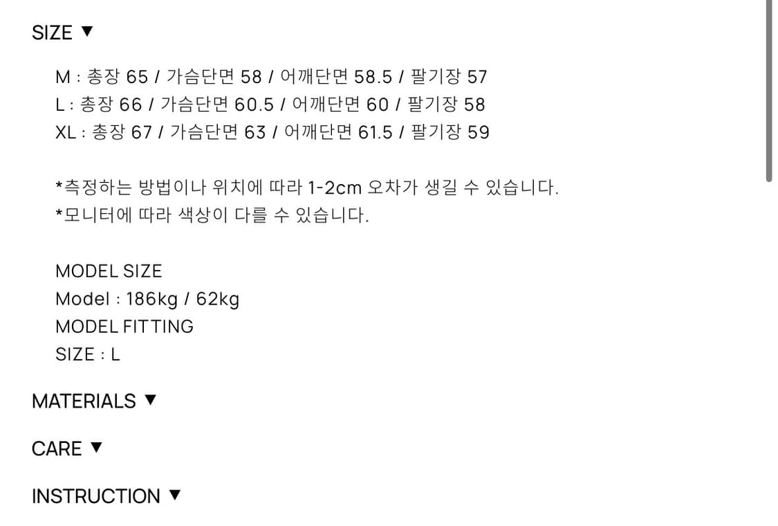 토니웩 레더 오버사이즈드 블루종 자켓 [M] 상품이미지3