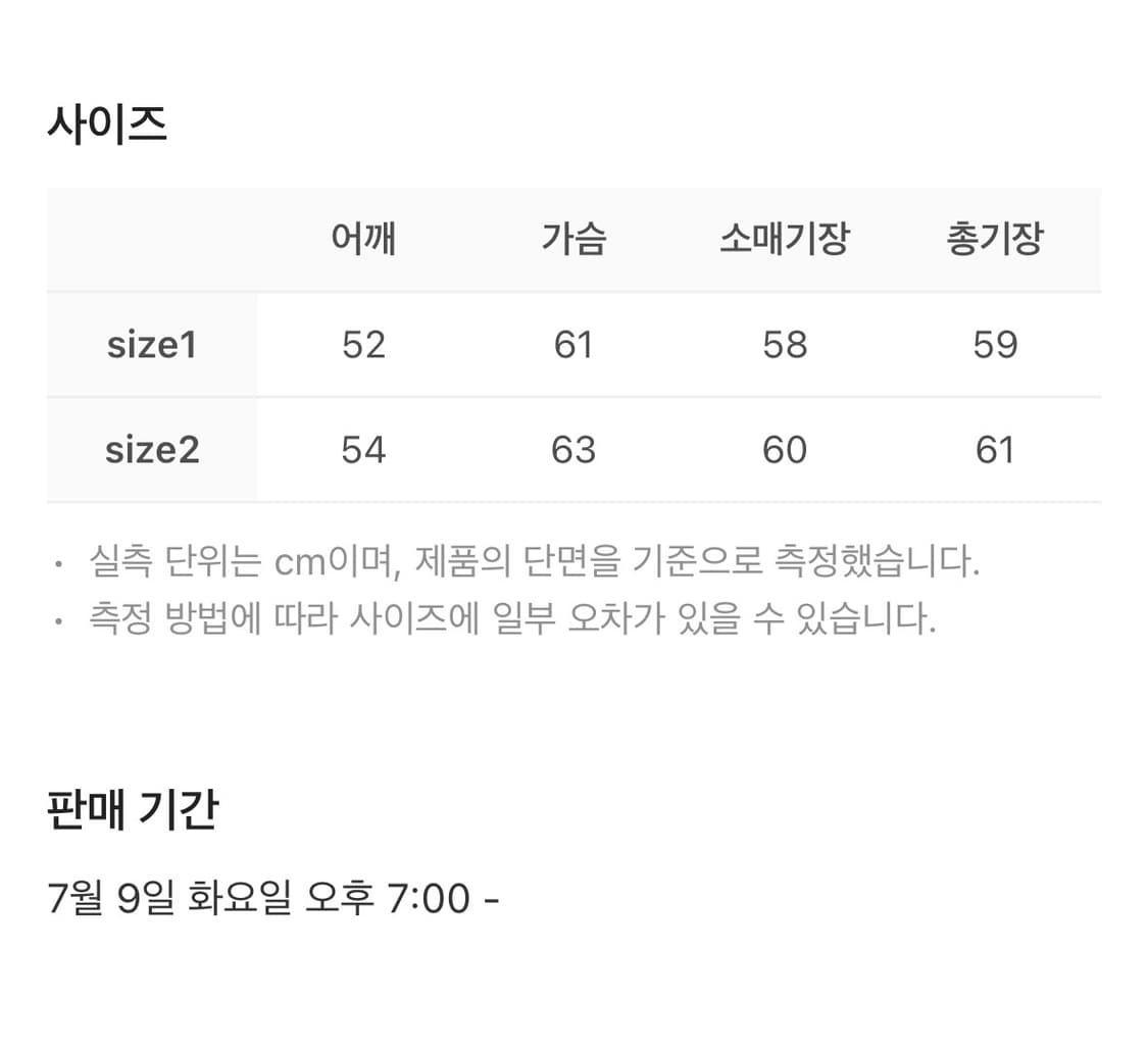 알렌느 해링턴 블루종 자켓 헤링턴 상품이미지3