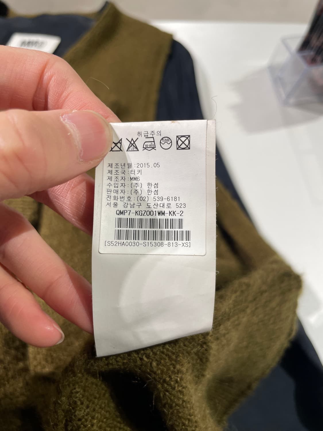 mm6 메종 마르지엘라 카키 도킹 베스트 아크릴 코트 상품이미지9