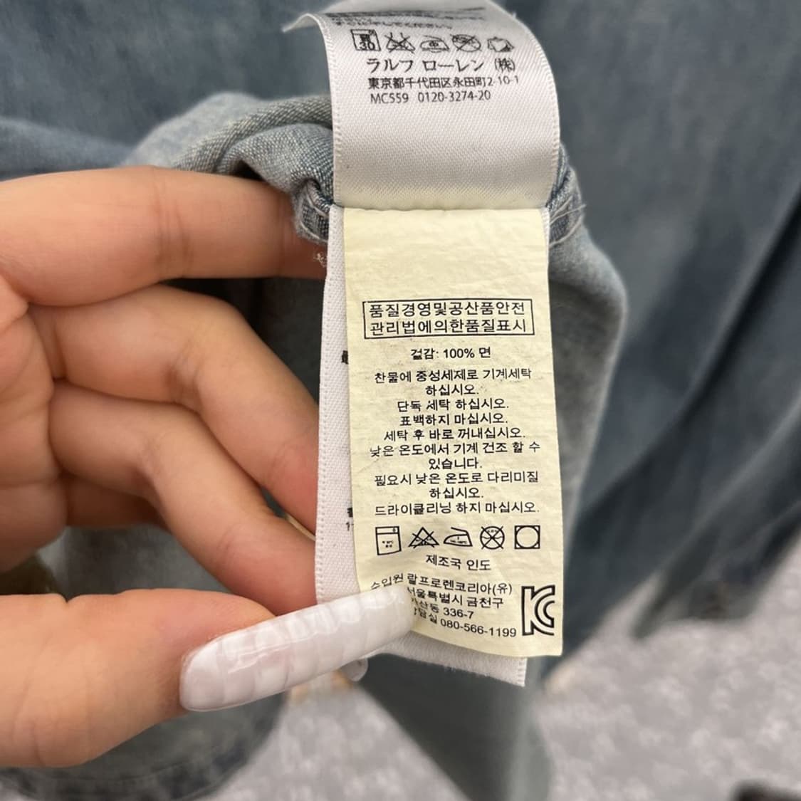 데님앤서플라이 랄프로렌 컨트리 빈티지 데님셔츠 M C10738 상품이미지6