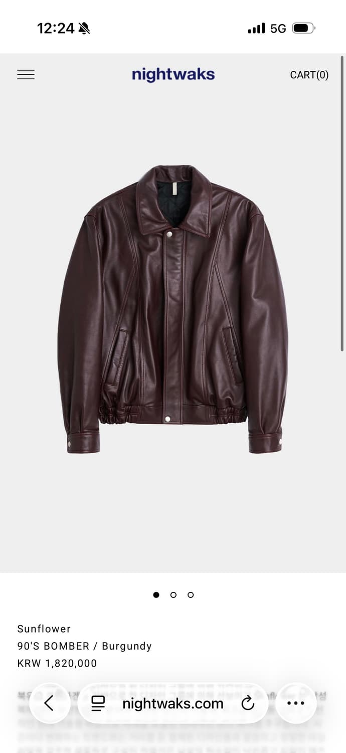 선플라워 90s 레더 봄버 버건디 46 상품이미지1