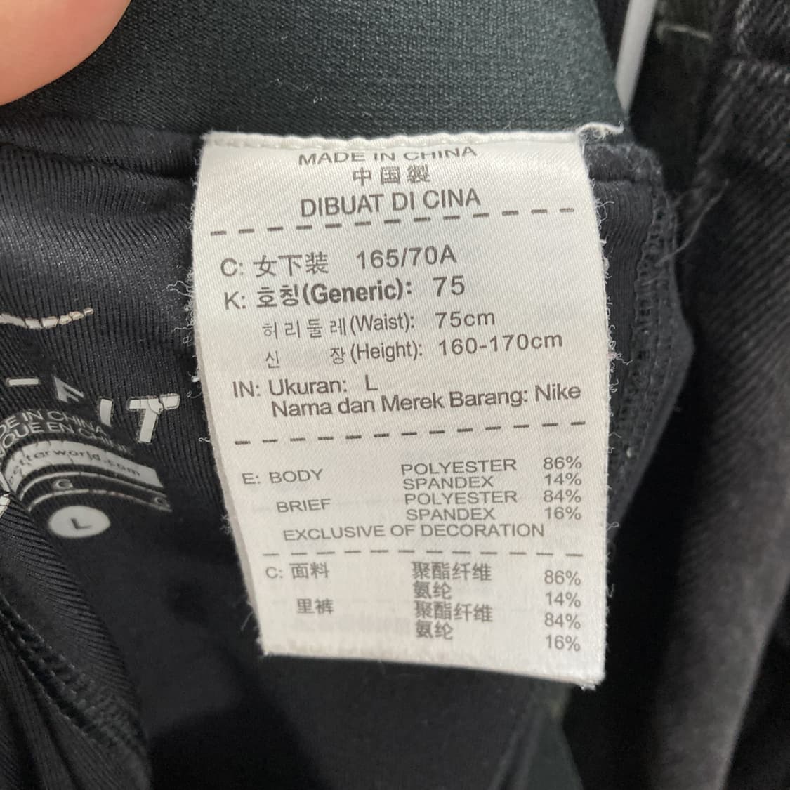 나이키 여성 트레이닝숏츠 블랙 L  상품이미지4
