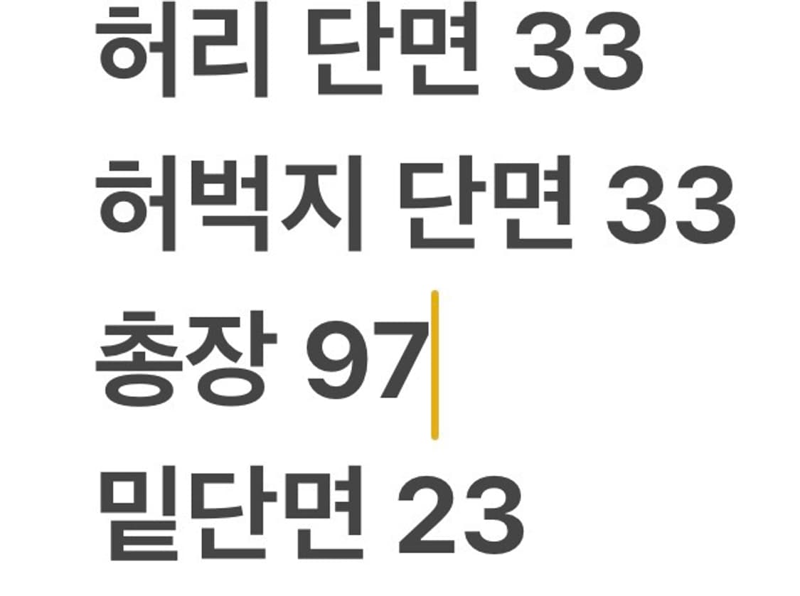 [정품/100] 아디다스 삼선 트레이닝 바지 브라운 초코  상품이미지8