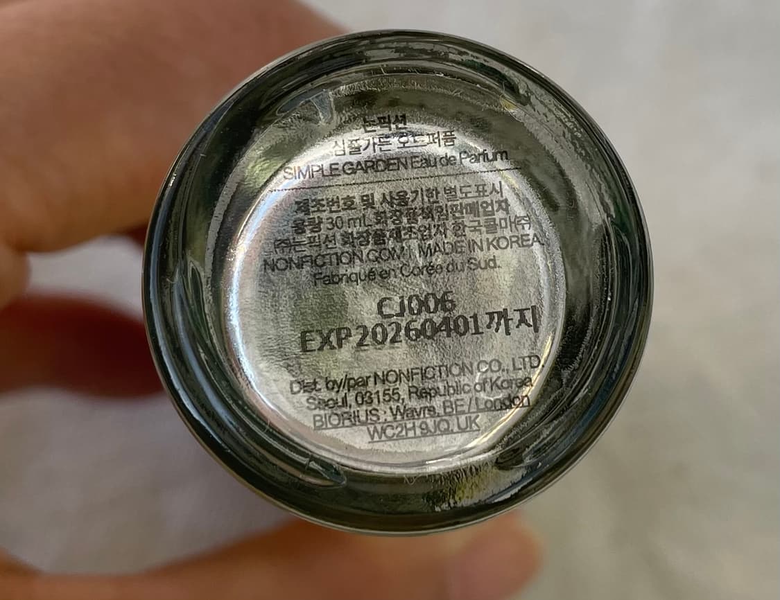 [풀용량]논픽션 심플가든 30ml오드퍼퓸 향수 edp 상품이미지3