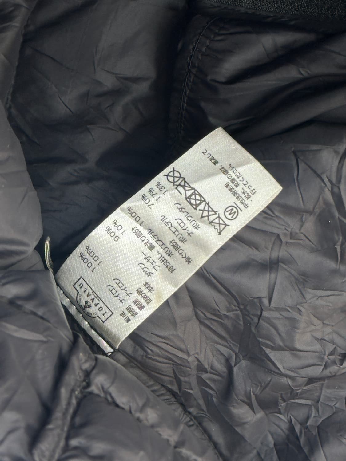 TOPVALU 재팬 블랙 경량 패딩 조끼 데일리 캐주얼 빈티지 베스트 상품이미지4