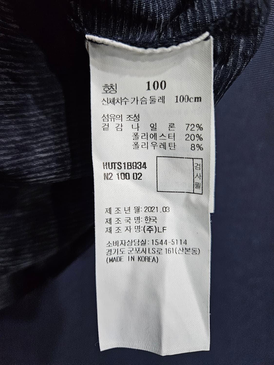헤지스 줄무늬 네이비 남성 슬림핏 100 골프 브이넥 반팔티  상품이미지7