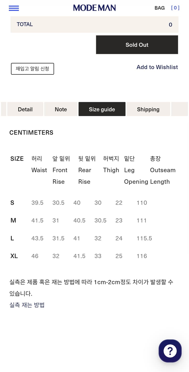 풀카운트 0105CP 더블니 카펜터 팬츠 M 모드맨 별주 상품이미지7