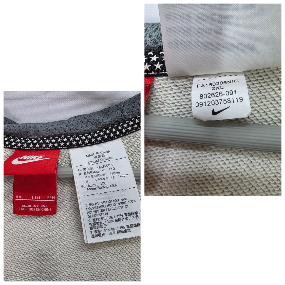 나이키 에어 빅로고 베스킷볼 후드 집업 자켓 점퍼 2XL 110사이즈 상품이미지10