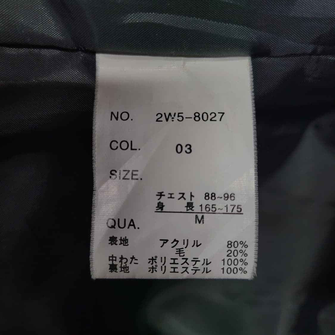 Woolrich 울리치 체크 울혼방 자켓  상품이미지6