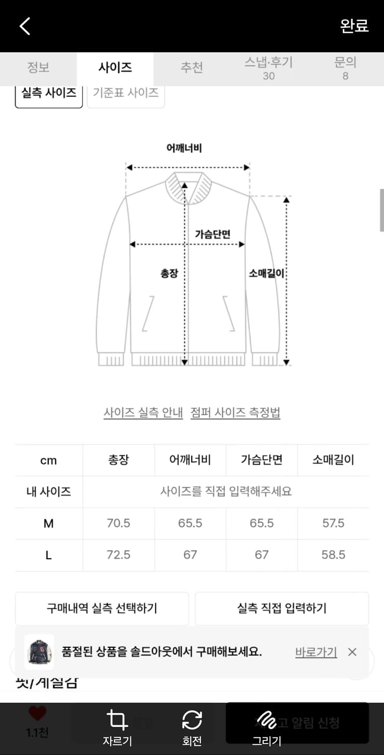 Lg 트윈스 콜라보 패치 레더바시티 상품이미지2