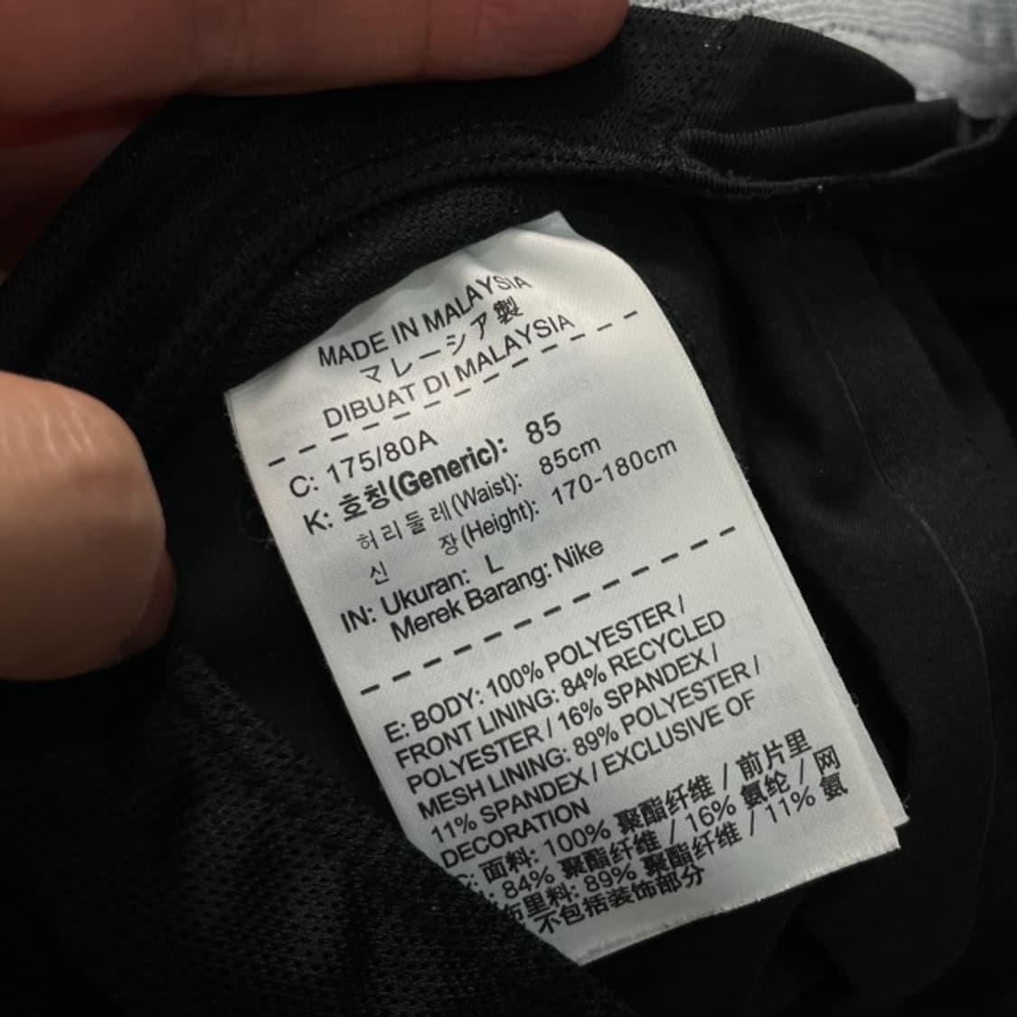 100 나이키 에어로스위프트 런닝 반바지 상품이미지4