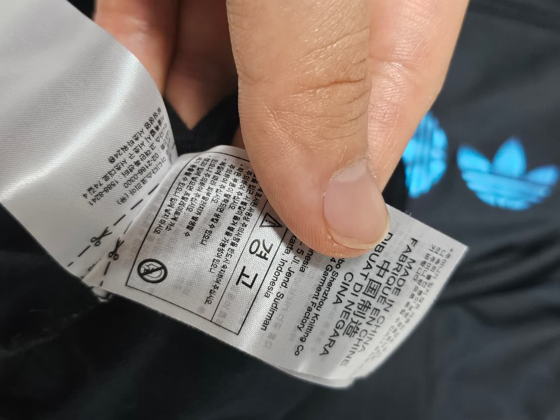 아디다스 파이어버드 제노 트랙탑 져지 M 상품이미지7