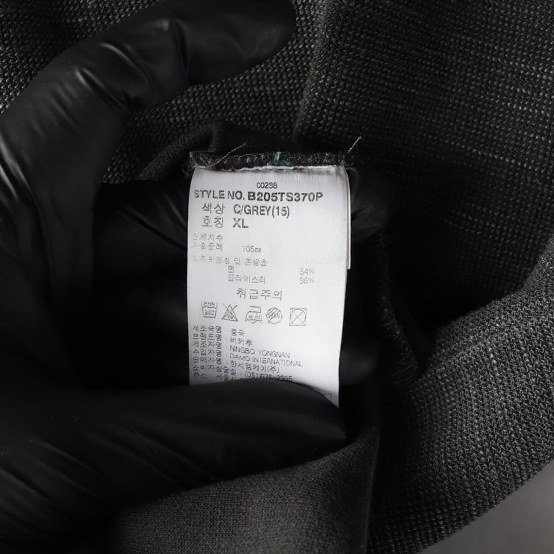 버커루 롱슬리브 XL 상품이미지6