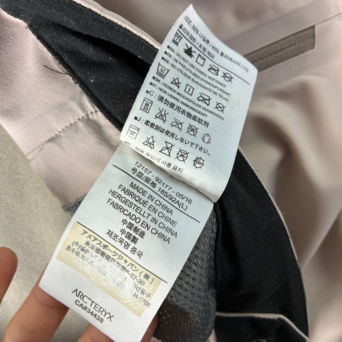 ARC'TERYX  아크테릭스 감마 락 트래킹 팬츠  상품이미지8