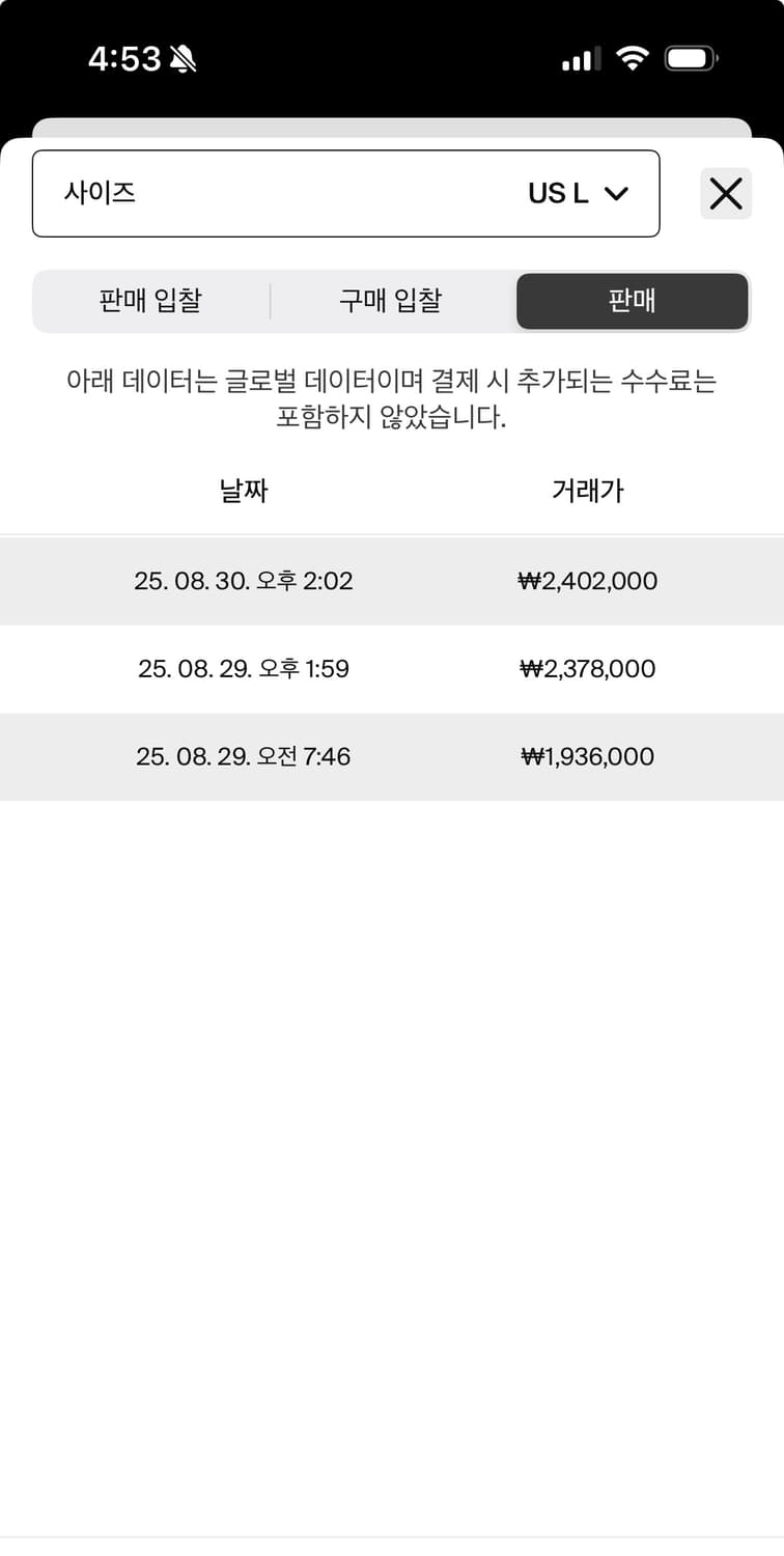 슈프림 밴슨 25fw 콜라보 고어텍스 자켓  상품이미지4