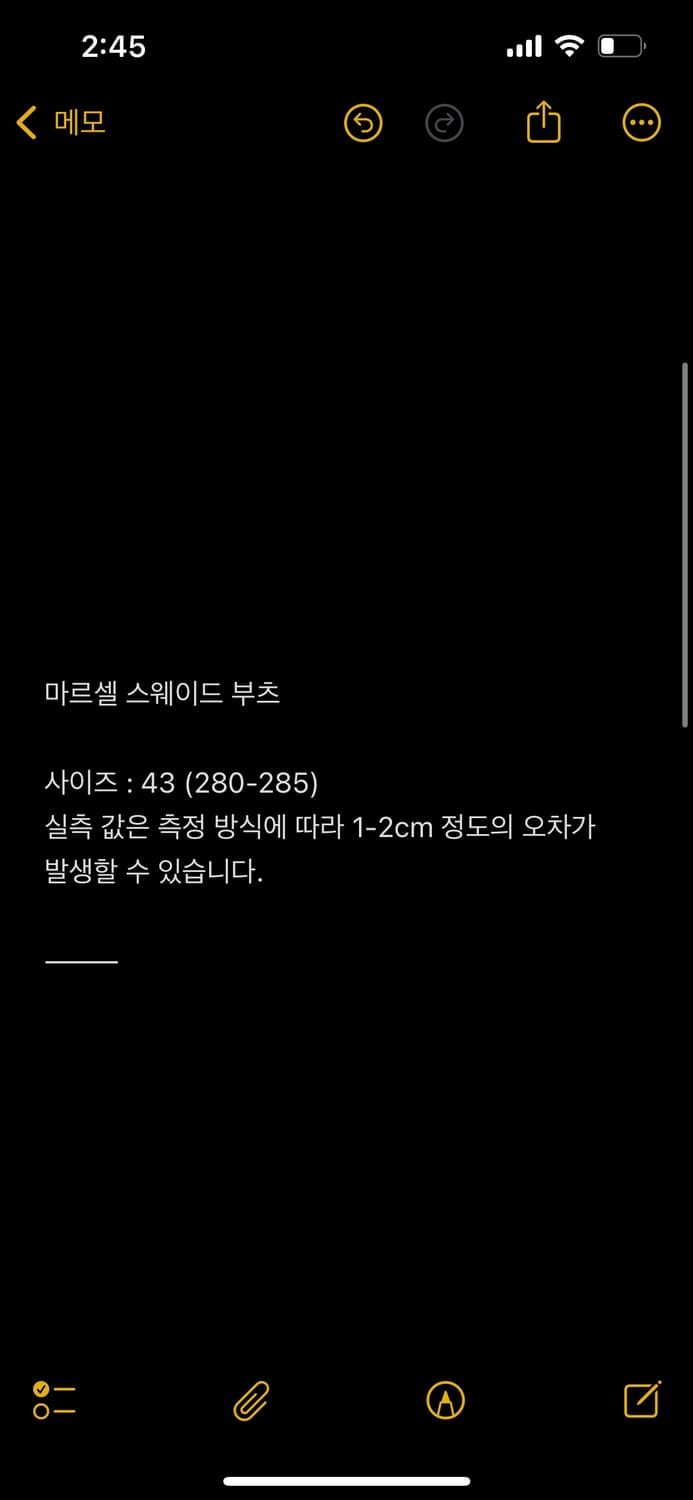 마르셀 스웨이드 레이스 업 부츠 상품이미지7