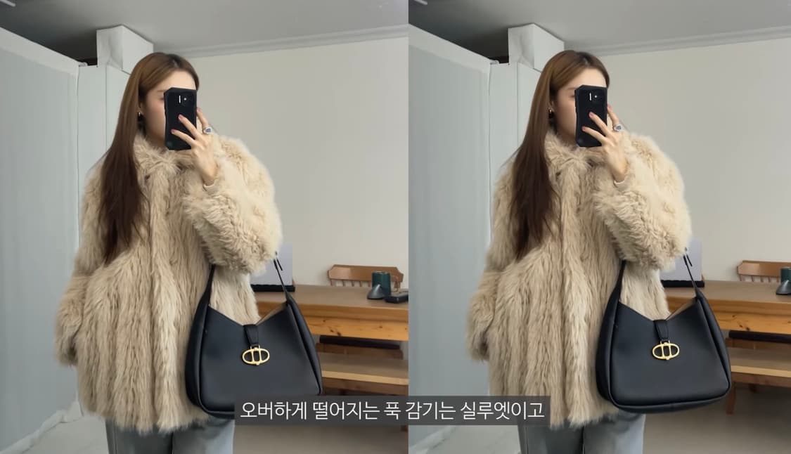 320쇼룸 퍼자켓 유튜버 디디 픽 상품이미지2