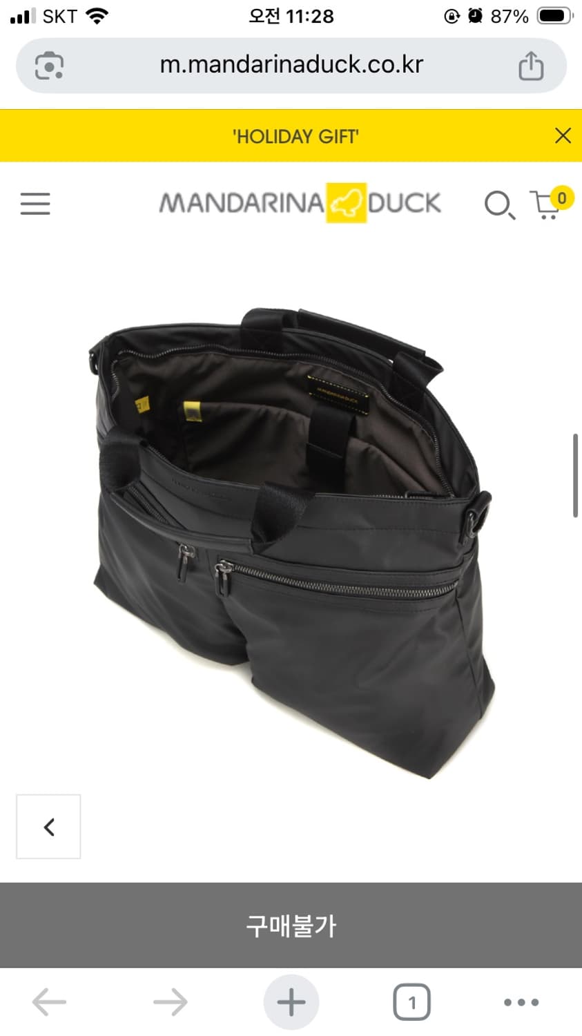 만다리나덕 토트백 Rain 블랙 상품이미지6