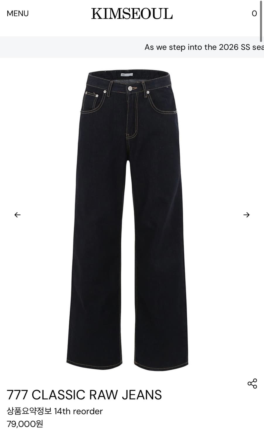 kimseoul 킴서울 777 classic raw denim 상품이미지1