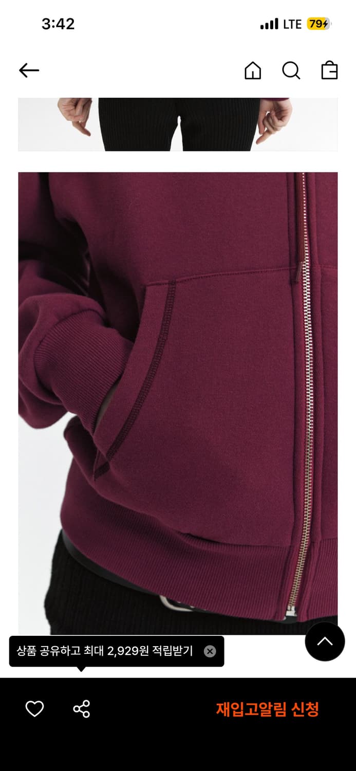 큐리티 c velvet logo fleece zip-up hoodie  상품이미지4