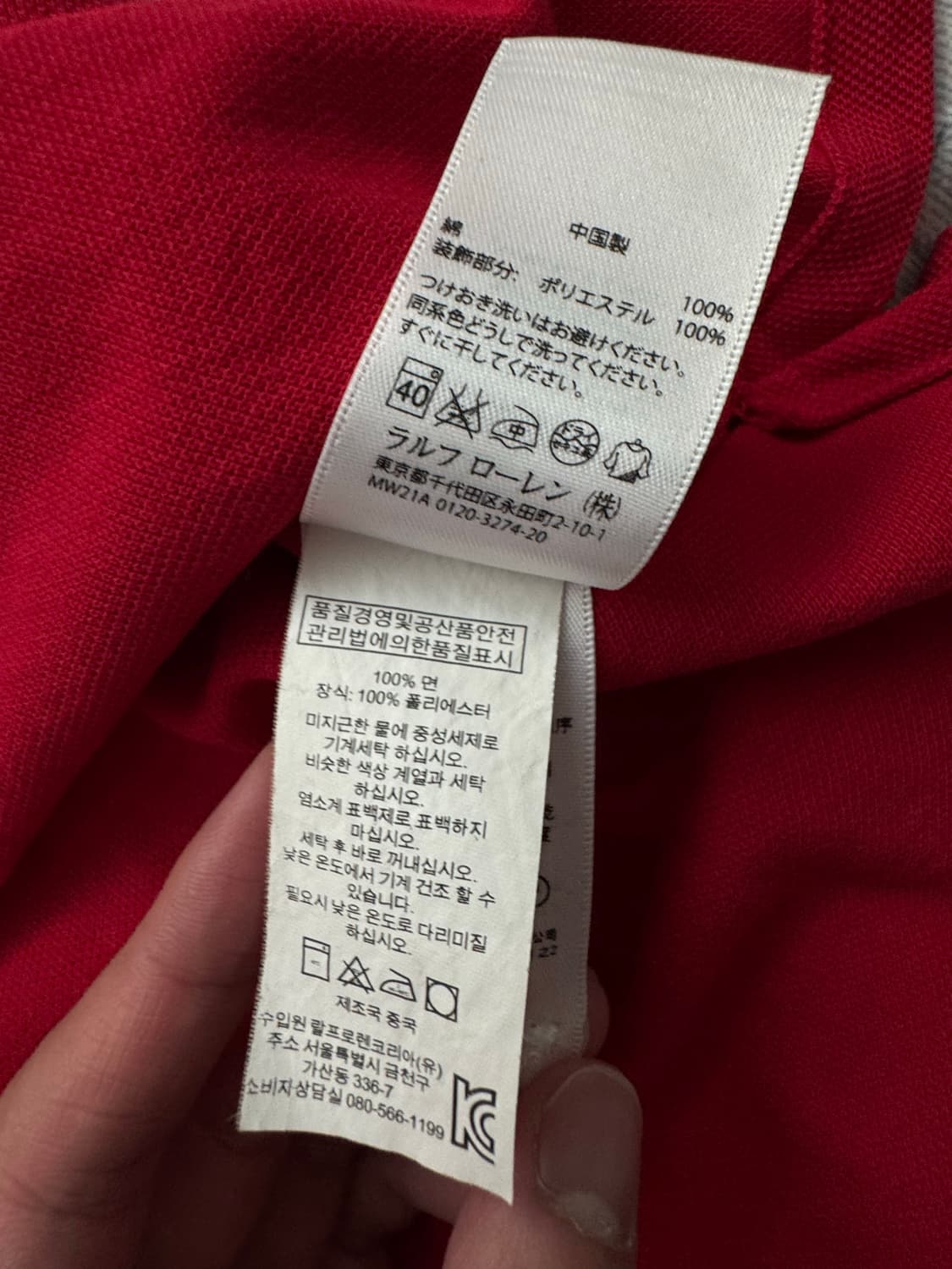 폴로 랄프로렌 usa 피케 티셔츠 상품이미지5