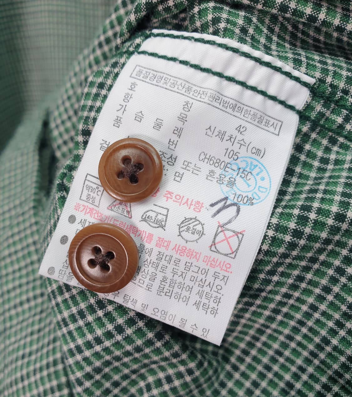 [105]라코스테 체크 셔츠 상품이미지5
