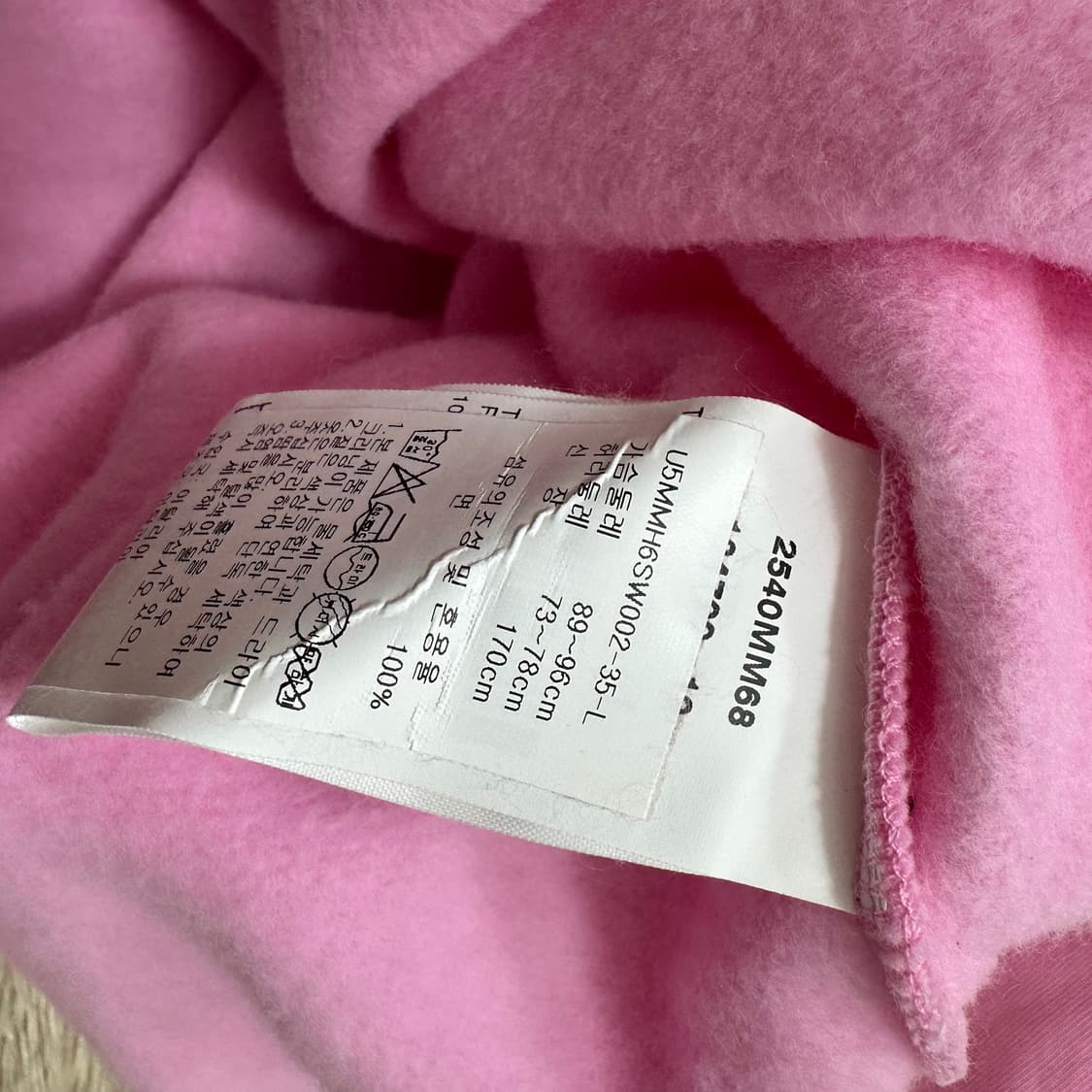 MSGM 기모 맨투맨 상품이미지7