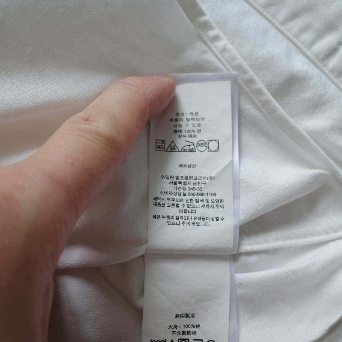 폴로 랄프로렌 클래식핏 옥스퍼드 셔츠 S 상품이미지7