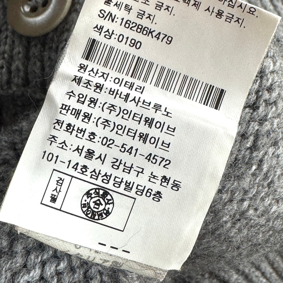 바네사브루노 니트 케이프 가디건 상품이미지5