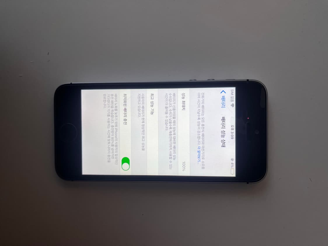 아이폰se1 스페이스그레이 상품이미지2