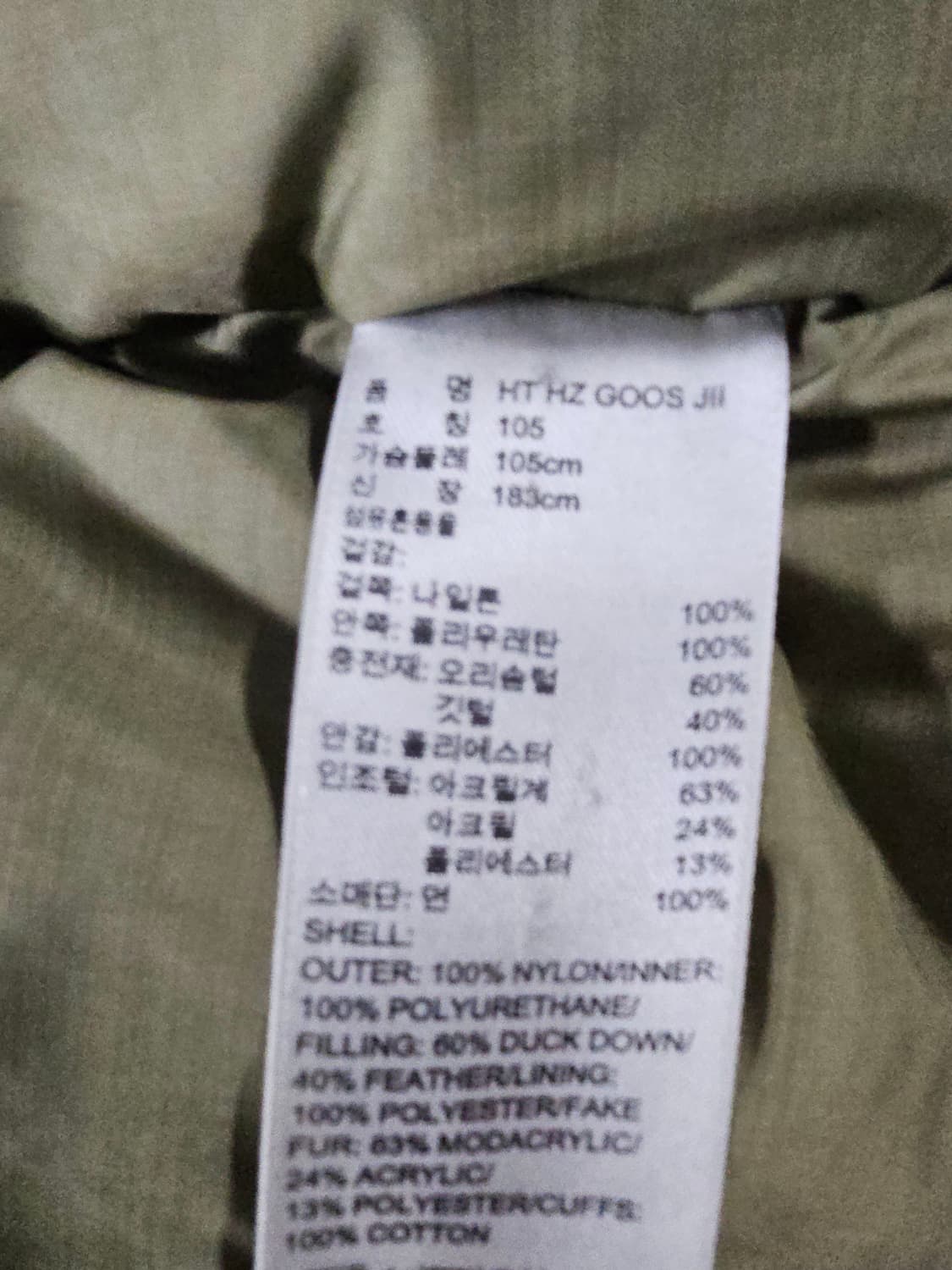 아디다스 후드 패딩 자켓 네이비 105 상품이미지5