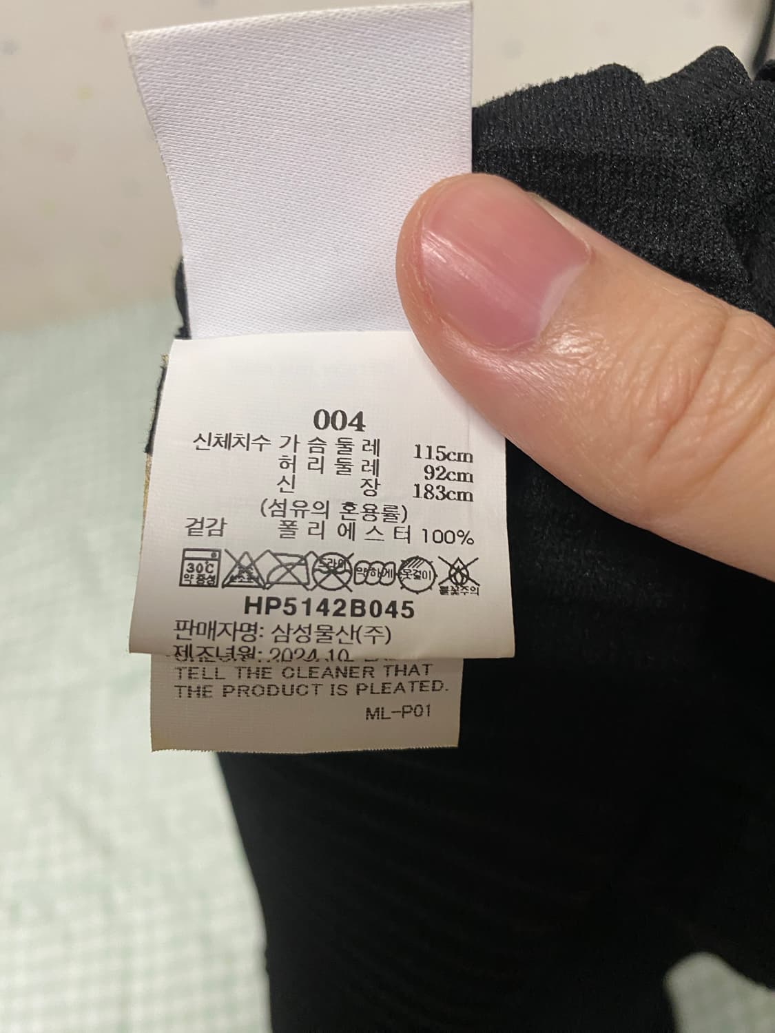 옴므플리세 베이직 카라티 블랙 4 상품이미지5