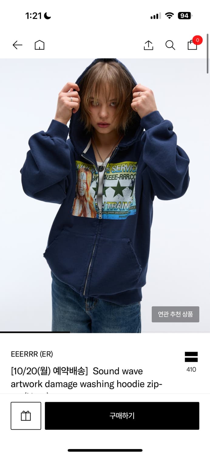 Sound wave artwork damage washing hoodi 상품이미지1