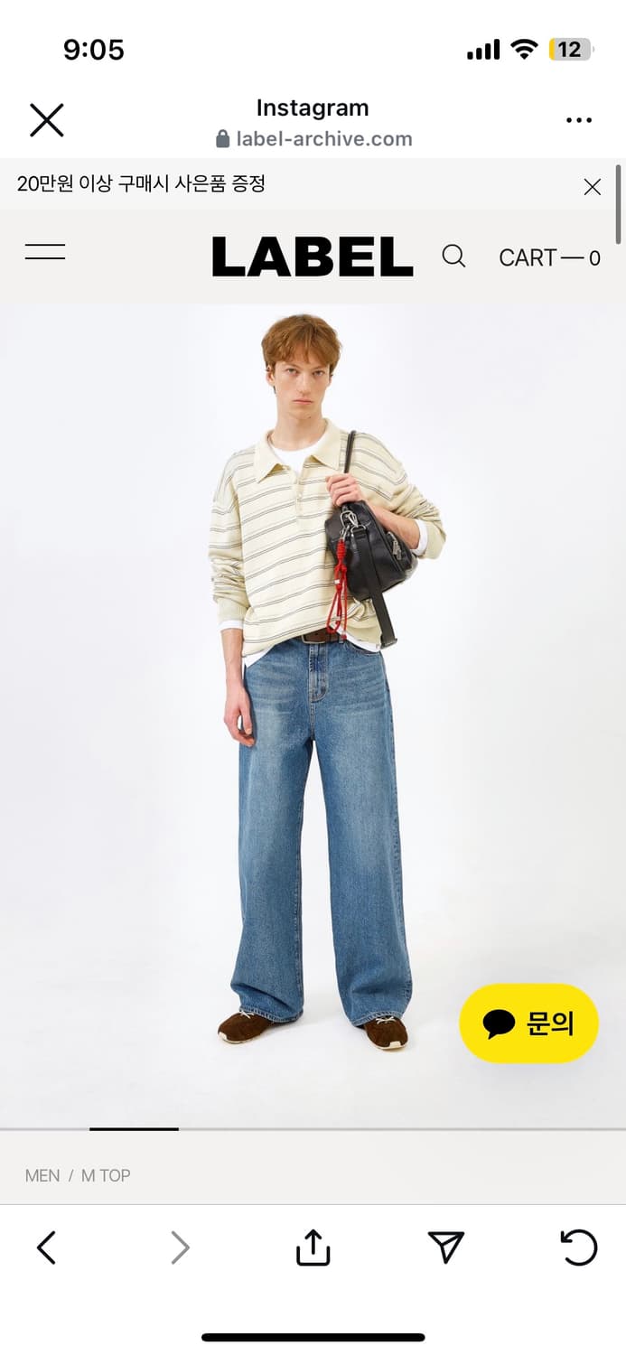 라벨아카이브 수피마 폴로 니트 상품이미지2