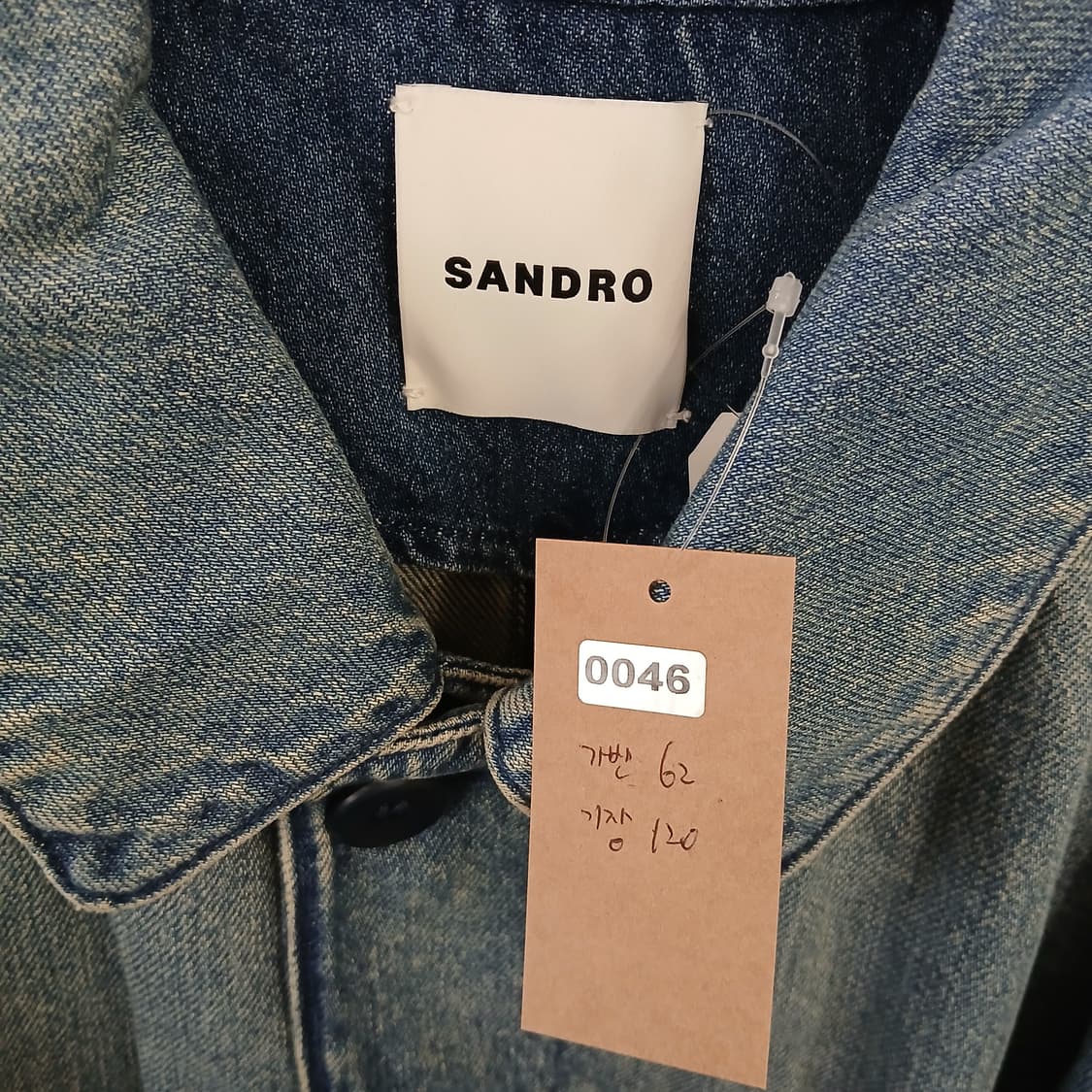 SANDRO 산드로 데님 롱 코트 상품이미지9
