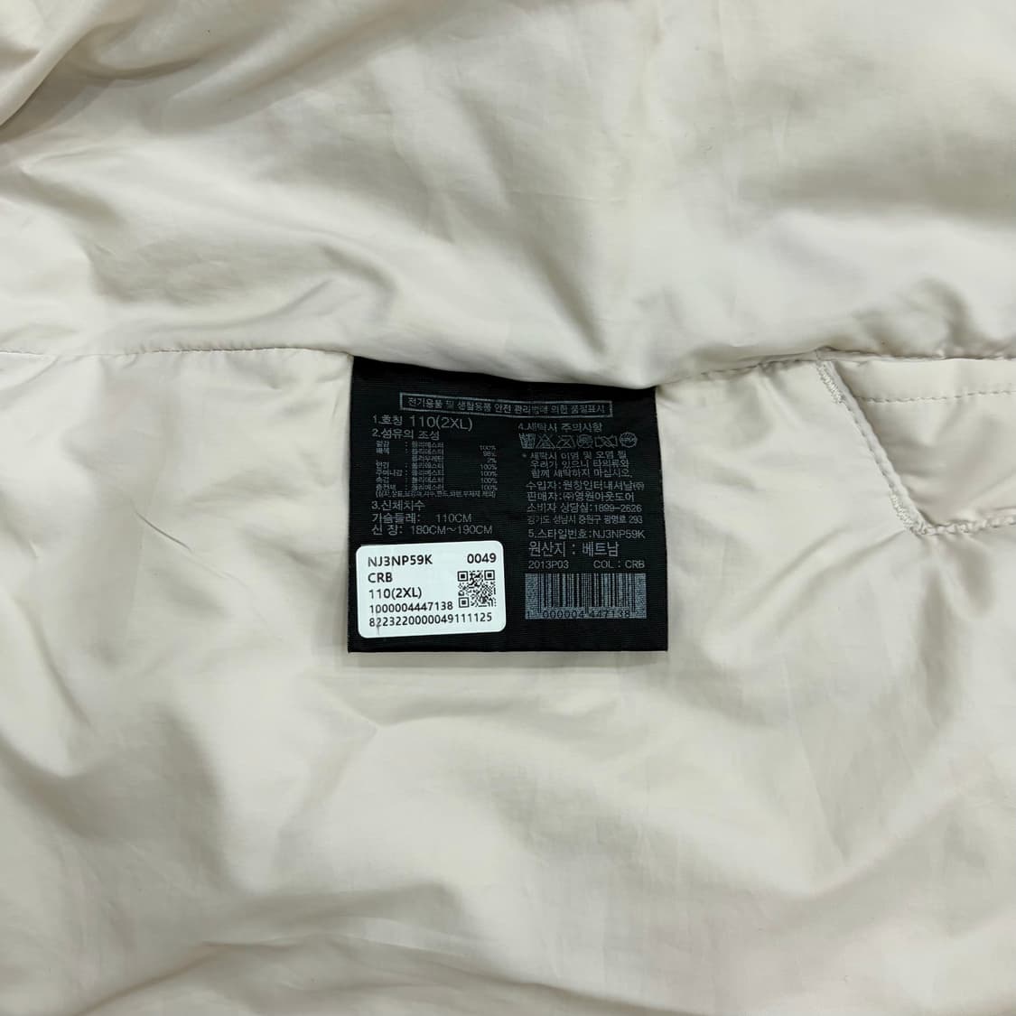 노스페이스 화이트라벨 아이보리 패딩 자켓 110 xxl 2xl 상품이미지4