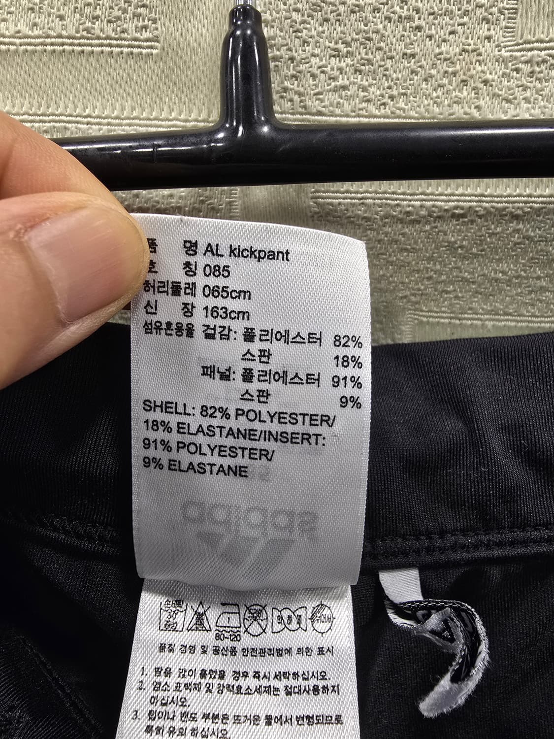아디다스 여성 와이드핏 팬츠 트레이닝복 XS 상품이미지7