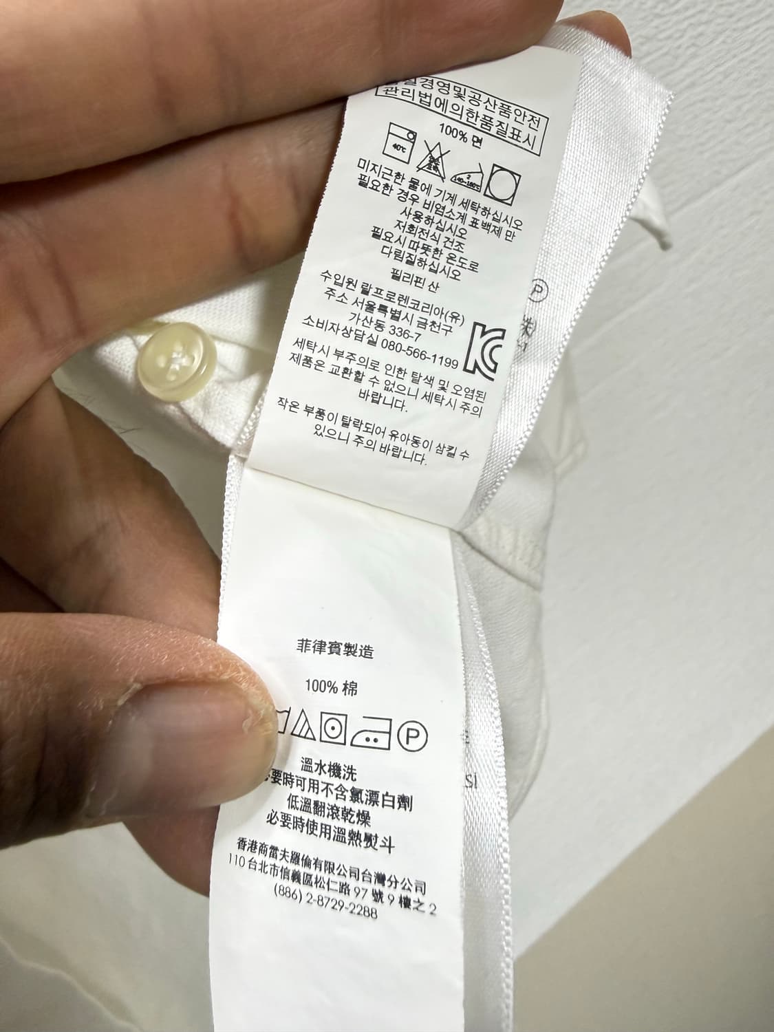 폴로 랄프로렌 화이트 셔츠 상품이미지6