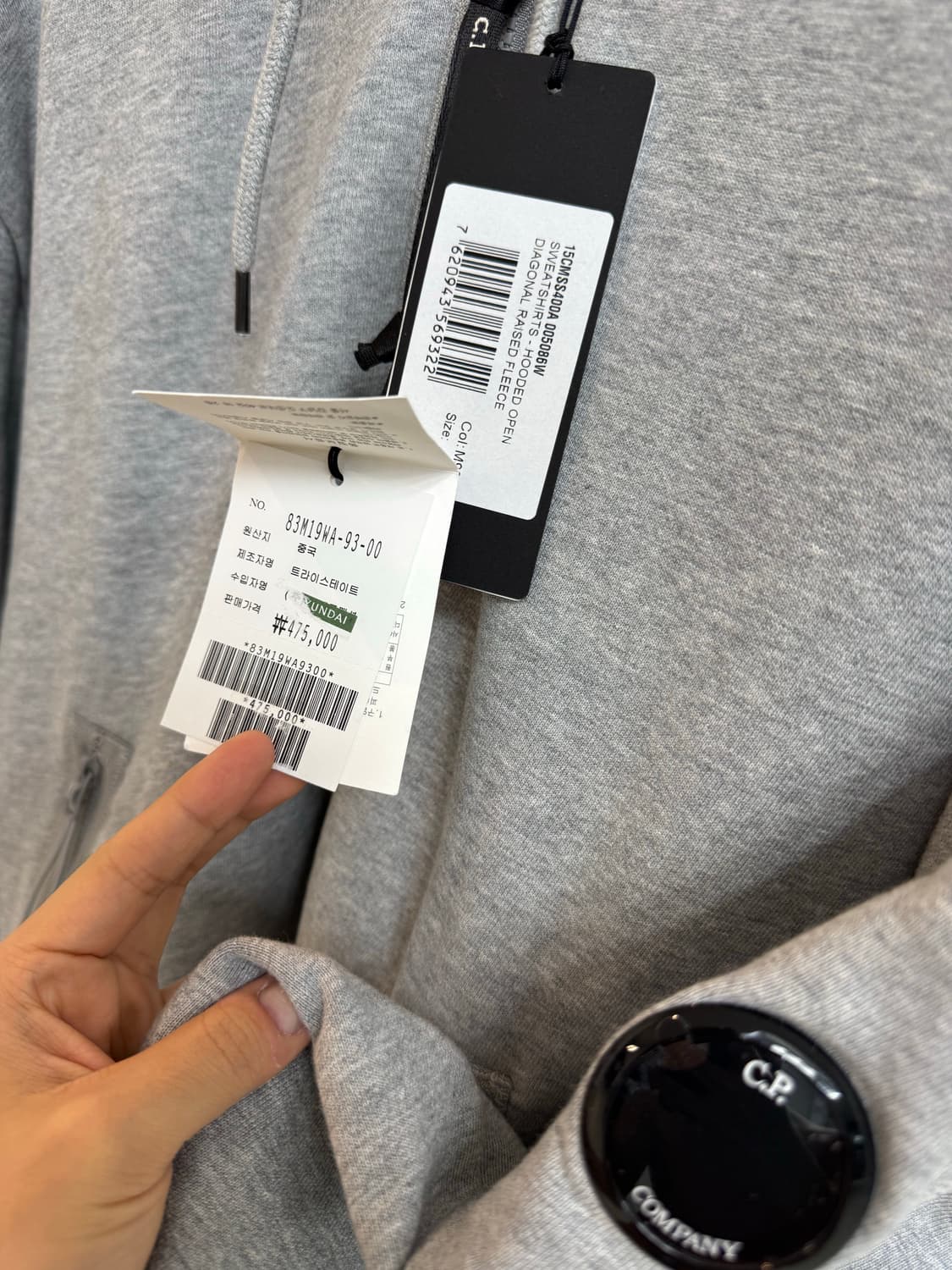 cp컴퍼니 다이애그널 후드 L사이즈 상품이미지2