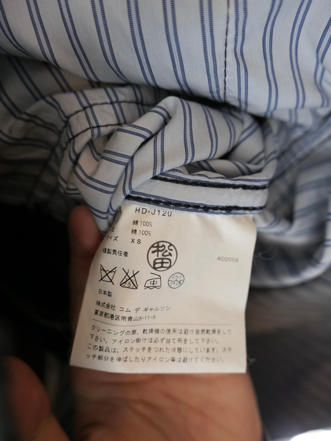 꼼데가르송  옴므 마운틴 자켓 상품이미지5