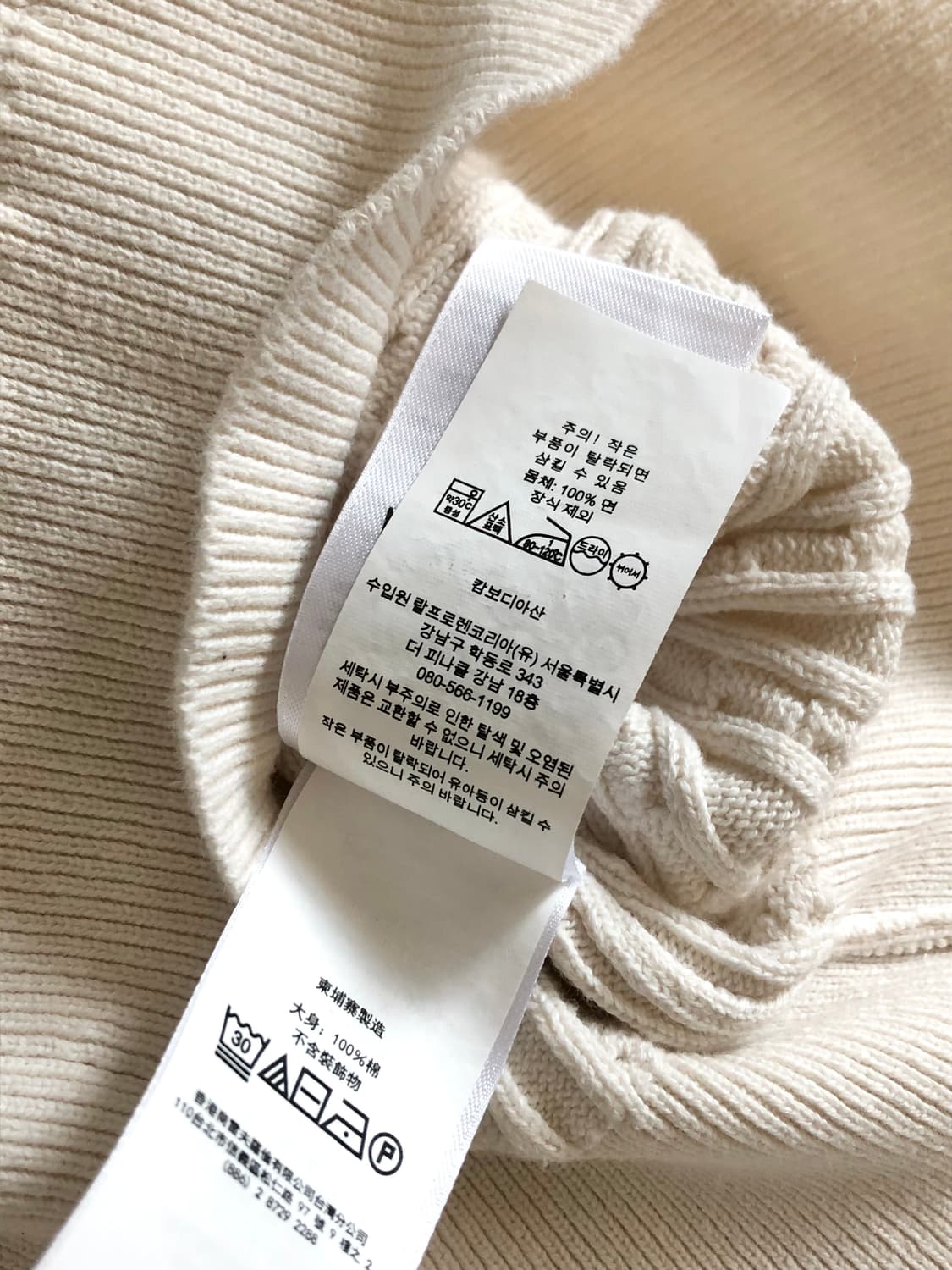 Polo 폴로 랄프로렌 QR 신형 아이보리 컬러 걸즈 케이블 가디건 상품이미지5